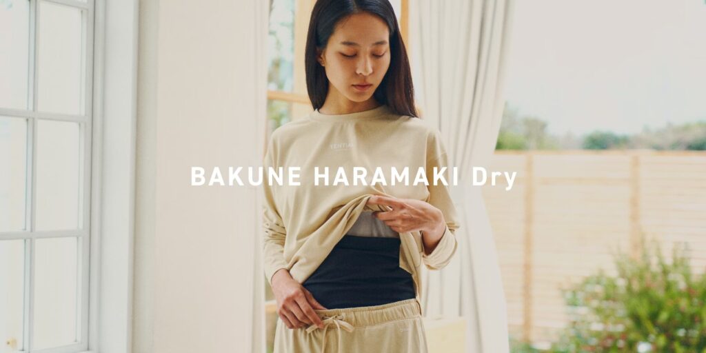 Bakune haramaki dry